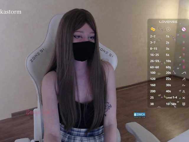 Evo4kaStorm live cam on BongaCams