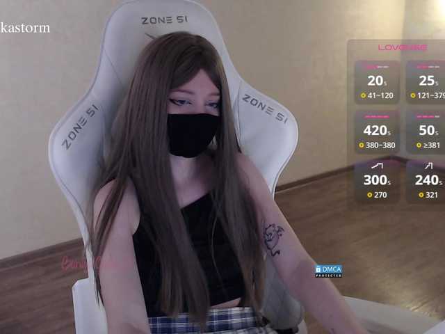 Evo4kaStorm live cam on BongaCams