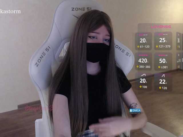 Evo4kaStorm live cam on BongaCams