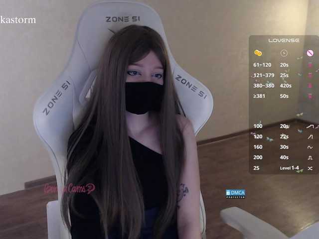 Evo4kaStorm live webcam show