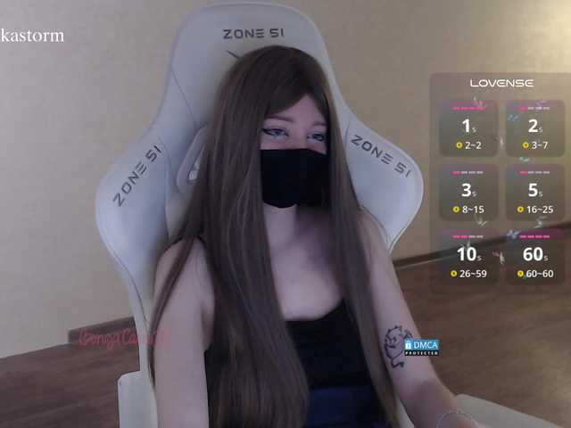 Evo4kaStorm live cam on BongaCams
