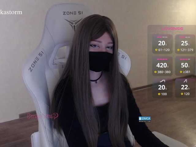 Evo4kaStorm live cam on BongaCams