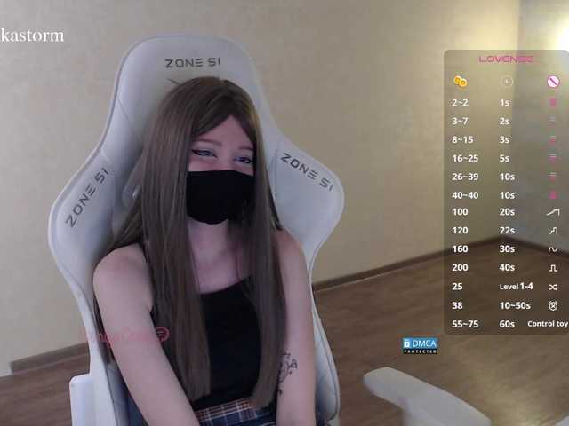 Evo4kaStorm