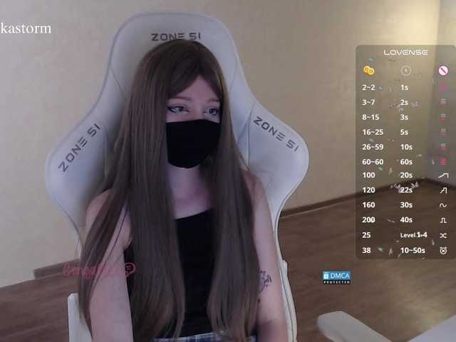Evo4kaStorm live cam on BongaCams