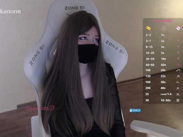 Evo4kaStorm live cam on BongaCams