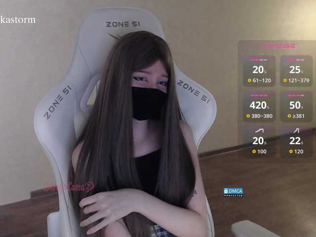 Evo4kaStorm live cam on BongaCams