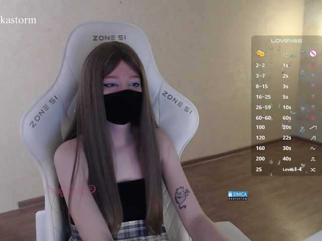 Evo4kaStorm live cam on BongaCams