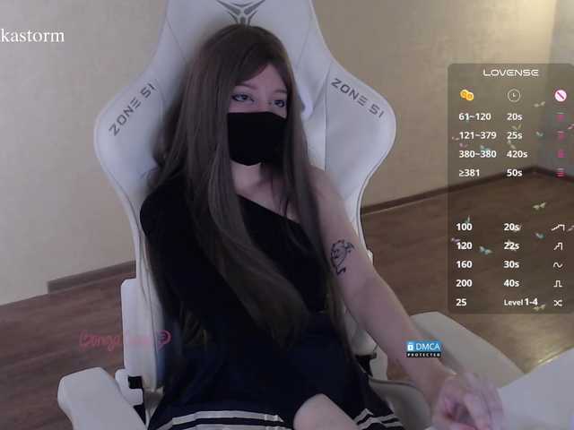 Evo4kaStorm live cam on BongaCams