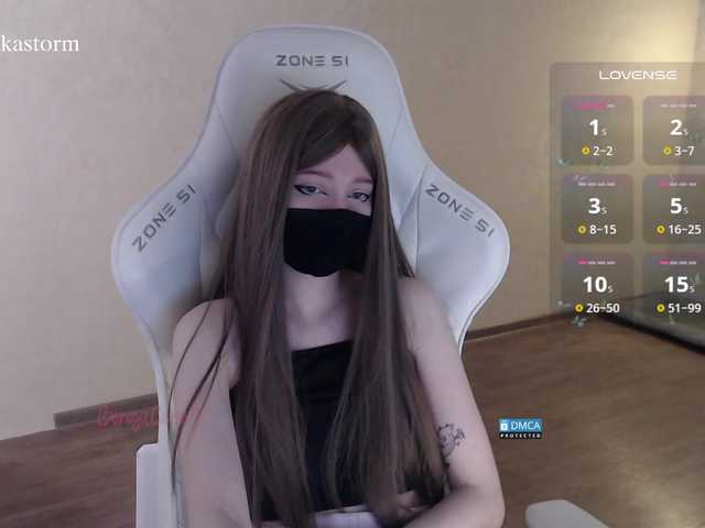 Evo4kaStorm live cam on BongaCams