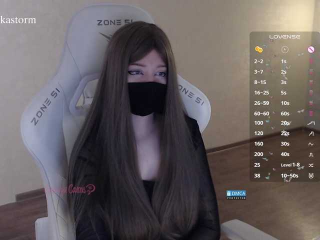 Evo4kaStorm live cam on BongaCams