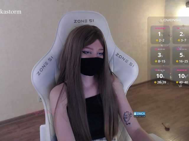 Evo4kaStorm live cam on BongaCams