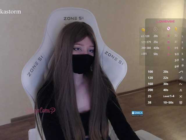 Evo4kaStorm live cam on BongaCams