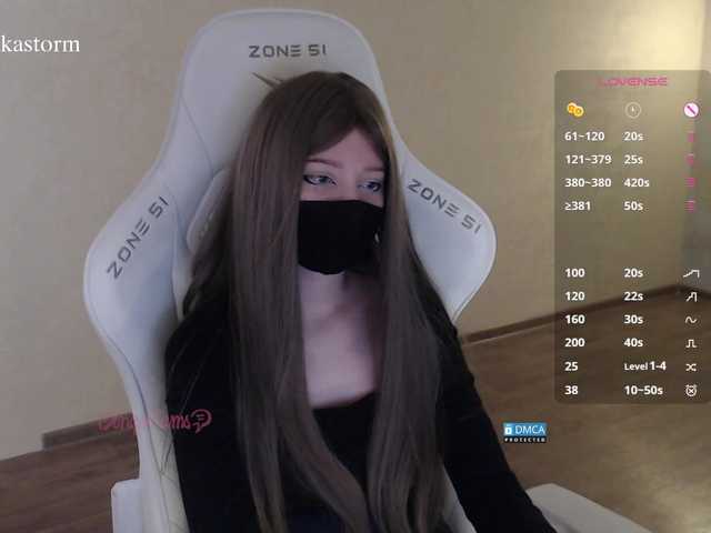 Evo4kaStorm live cam on BongaCams