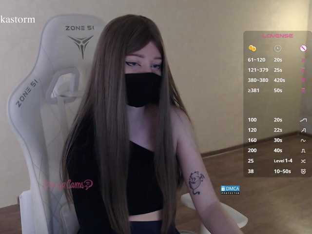 Evo4kaStorm live cam on BongaCams