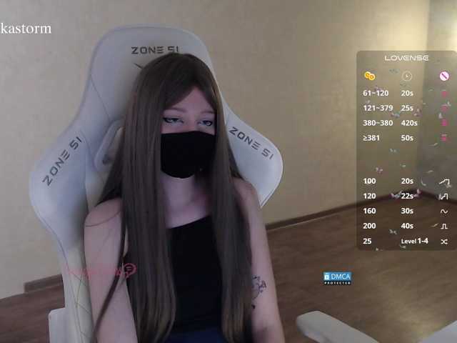 Evo4kaStorm live webcam show