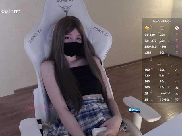 Evo4kaStorm live webcam show