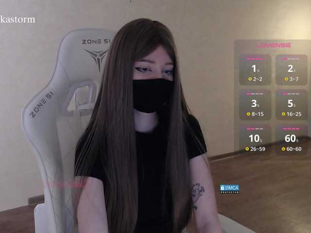 Evo4kaStorm live cam on BongaCams