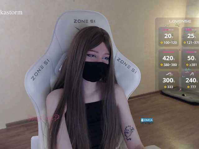 Evo4kaStorm live cam on BongaCams