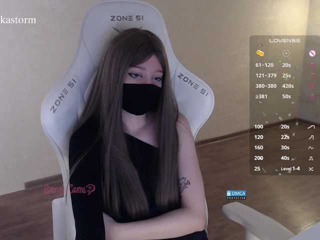 Evo4kaStorm