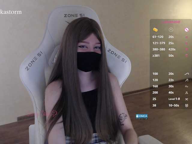 Evo4kaStorm live cam on BongaCams