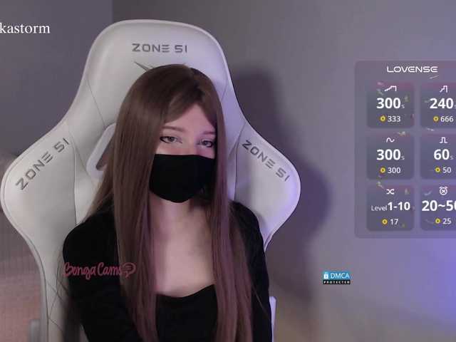 Evo4kaStorm live cam