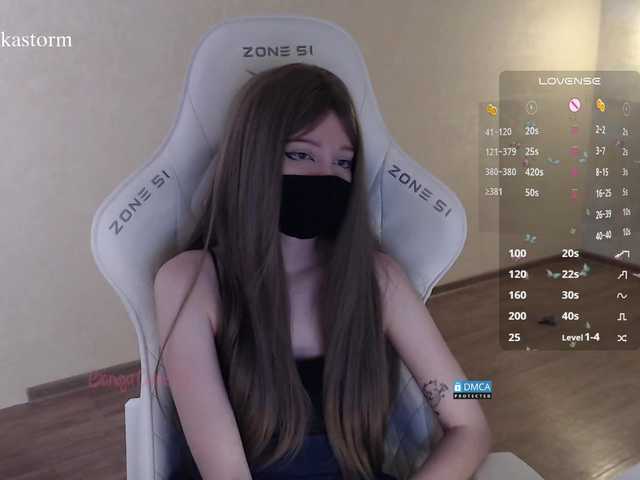 Evo4kaStorm live cam on BongaCams