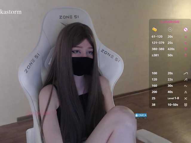 Evo4kaStorm live cam on BongaCams