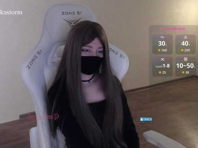 Evo4kaStorm live cam on BongaCams