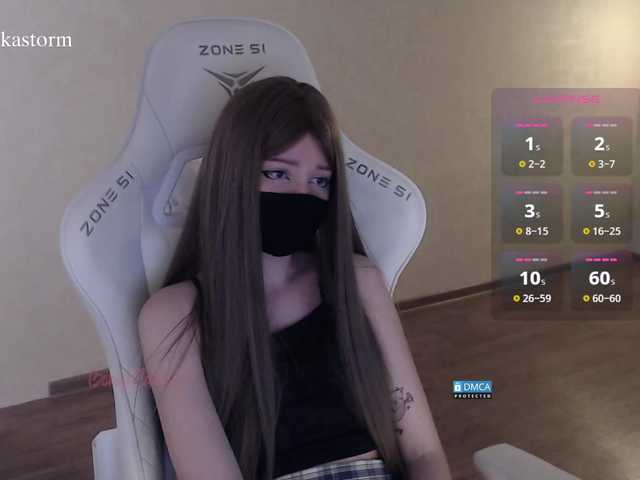 Evo4kaStorm live cam on BongaCams