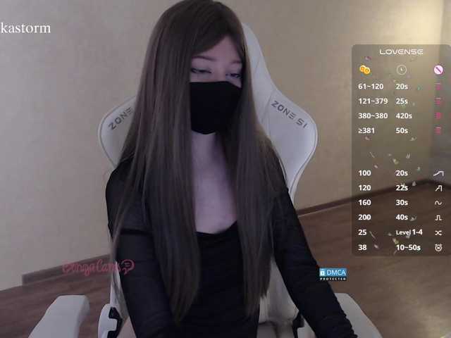 Evo4kaStorm live cam on BongaCams