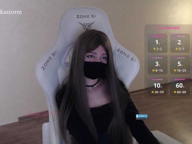 Evo4kaStorm live cam on BongaCams