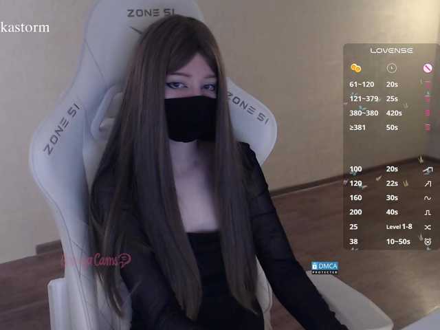 Evo4kaStorm live cam on BongaCams