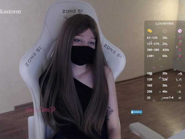 Evo4kaStorm live webcam show