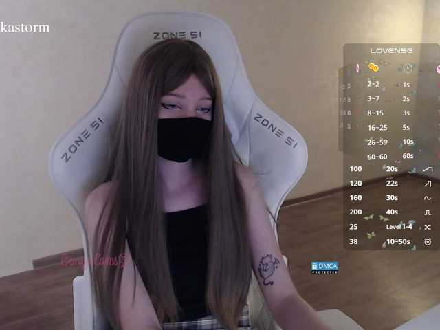 Evo4kaStorm live cam on BongaCams