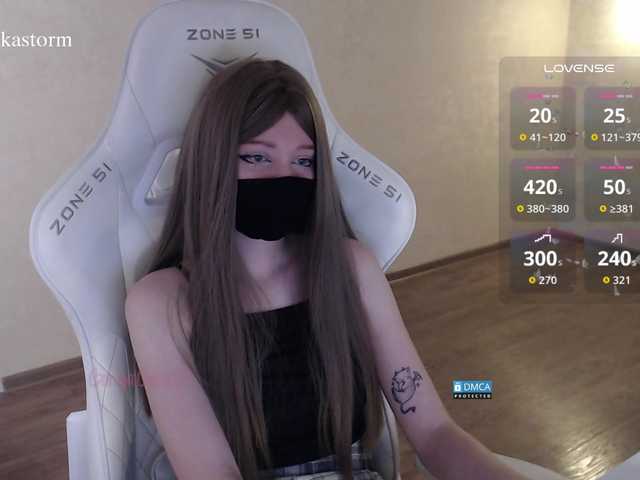 Evo4kaStorm