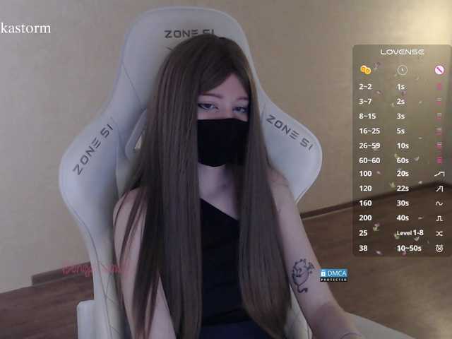 Evo4kaStorm live cam on BongaCams