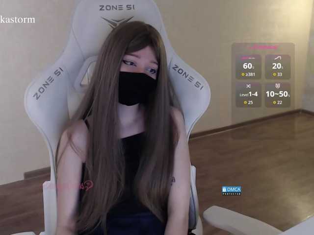 Evo4kaStorm live cam on BongaCams