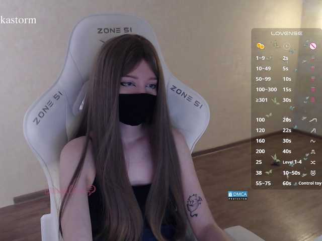 Evo4kaStorm live cam on BongaCams