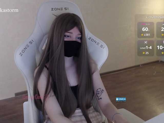 Evo4kaStorm, live now on BongaCams