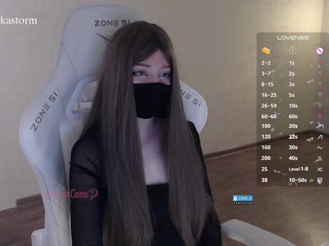Evo4kaStorm live cam on BongaCams