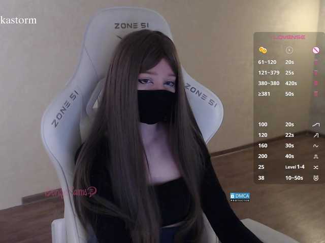 Evo4kaStorm live cam on BongaCams