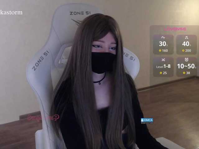 Evo4kaStorm live cam on BongaCams