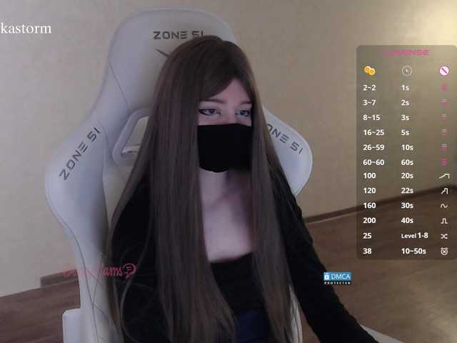 Evo4kaStorm live cam on BongaCams