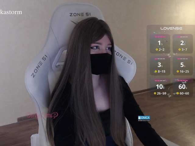 Evo4kaStorm live cam on BongaCams