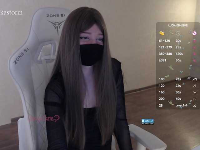 Evo4kaStorm live cam on BongaCams