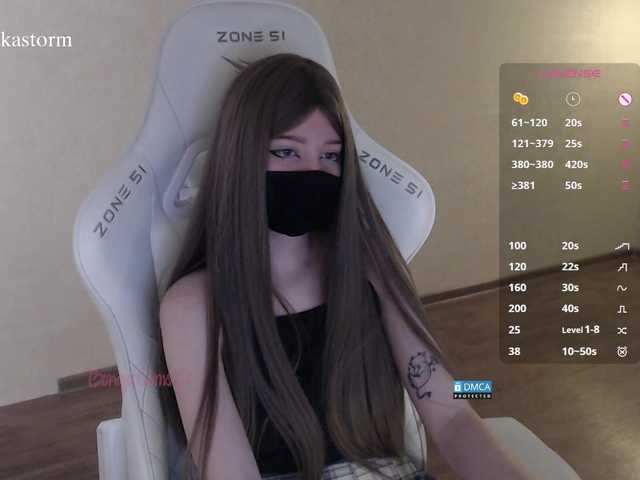 Evo4kaStorm live cam on BongaCams