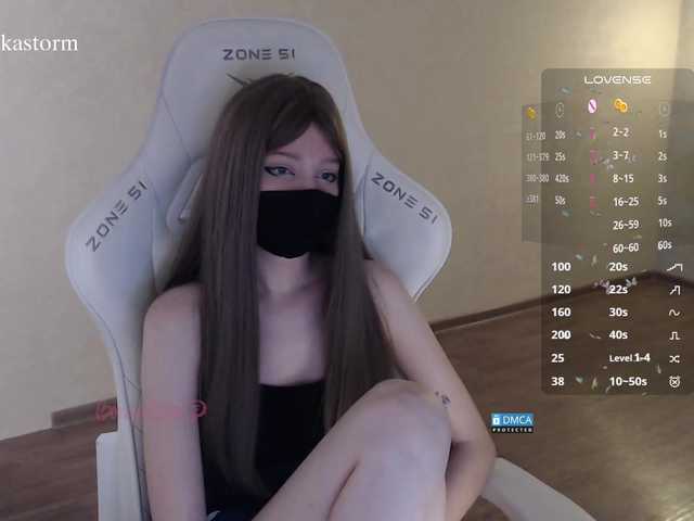 Evo4kaStorm live cam on BongaCams