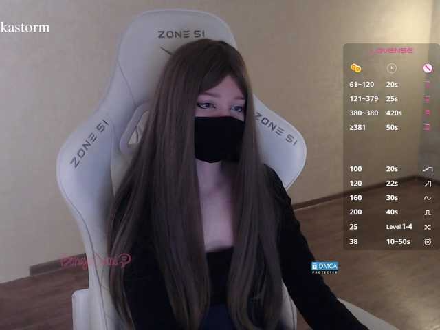 Evo4kaStorm live cam on BongaCams