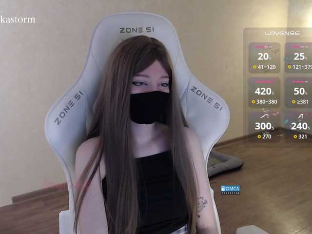 Evo4kaStorm