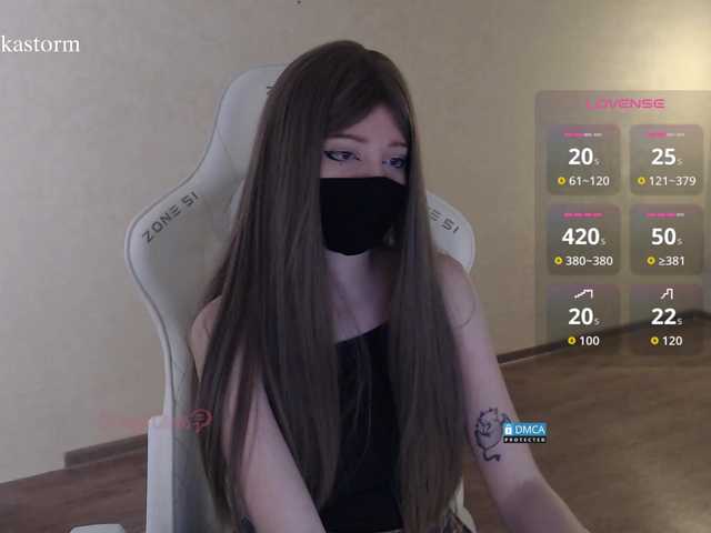 Evo4kaStorm live cam on BongaCams